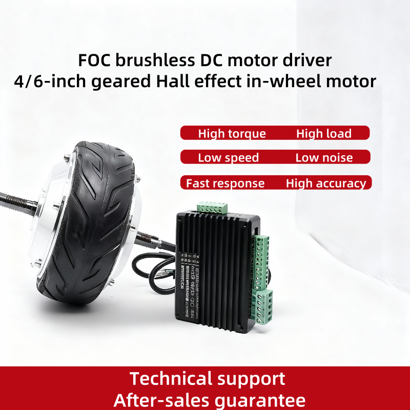 FOC Brushless DC Motor Driver + 6-Inch Hub Motor with Hall Sensor and Gearbox — Low Speed, High Torque, Heavy Load